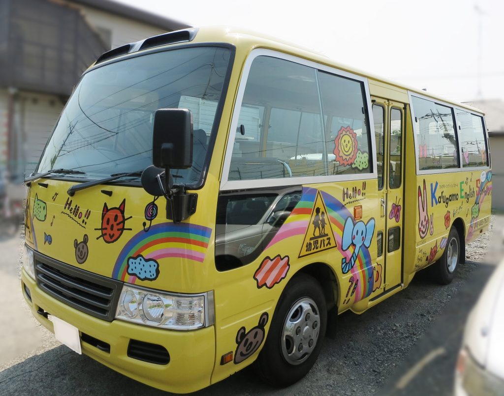 Karugamo English School / バス