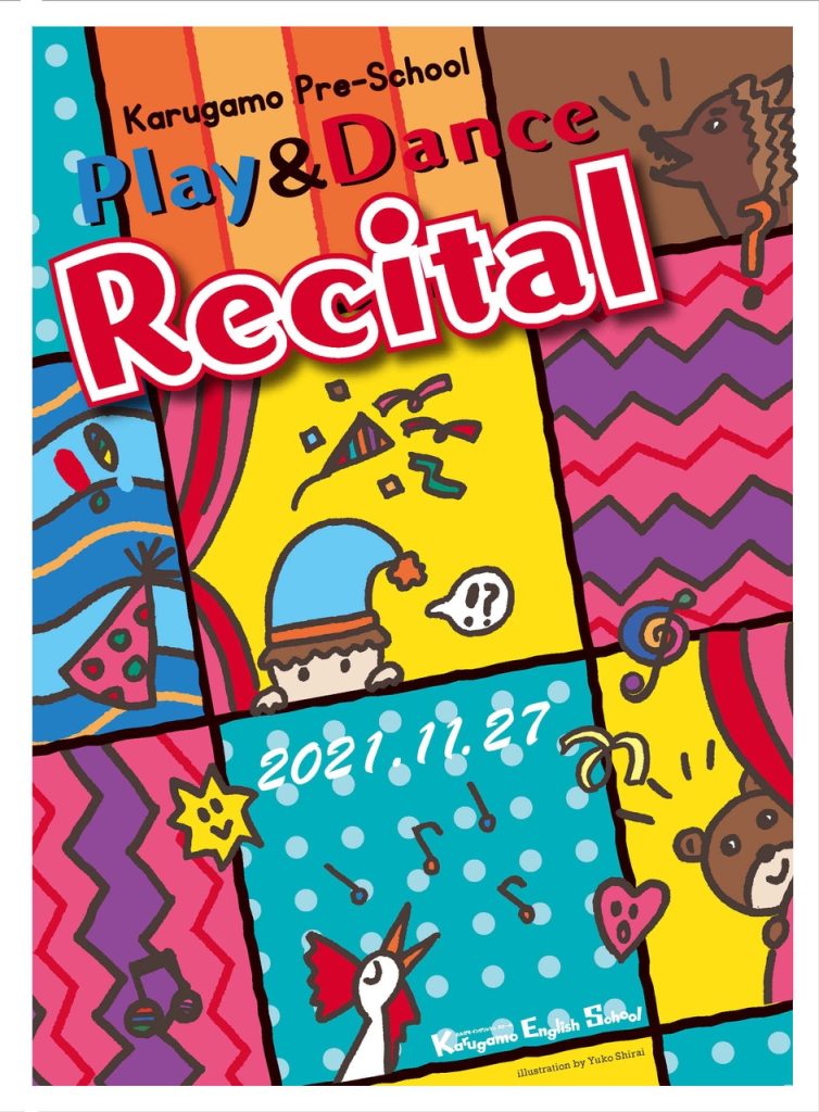 Karugamo English School / Recitalプログラム