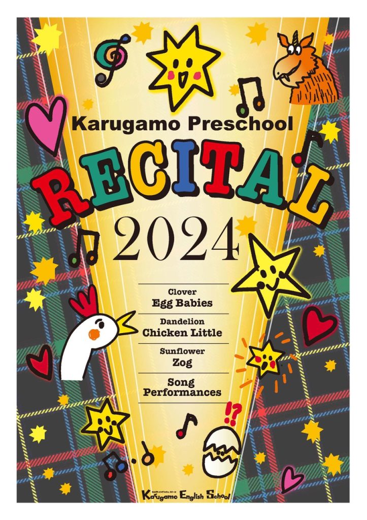 Karugamo English School / Recitalプログラム