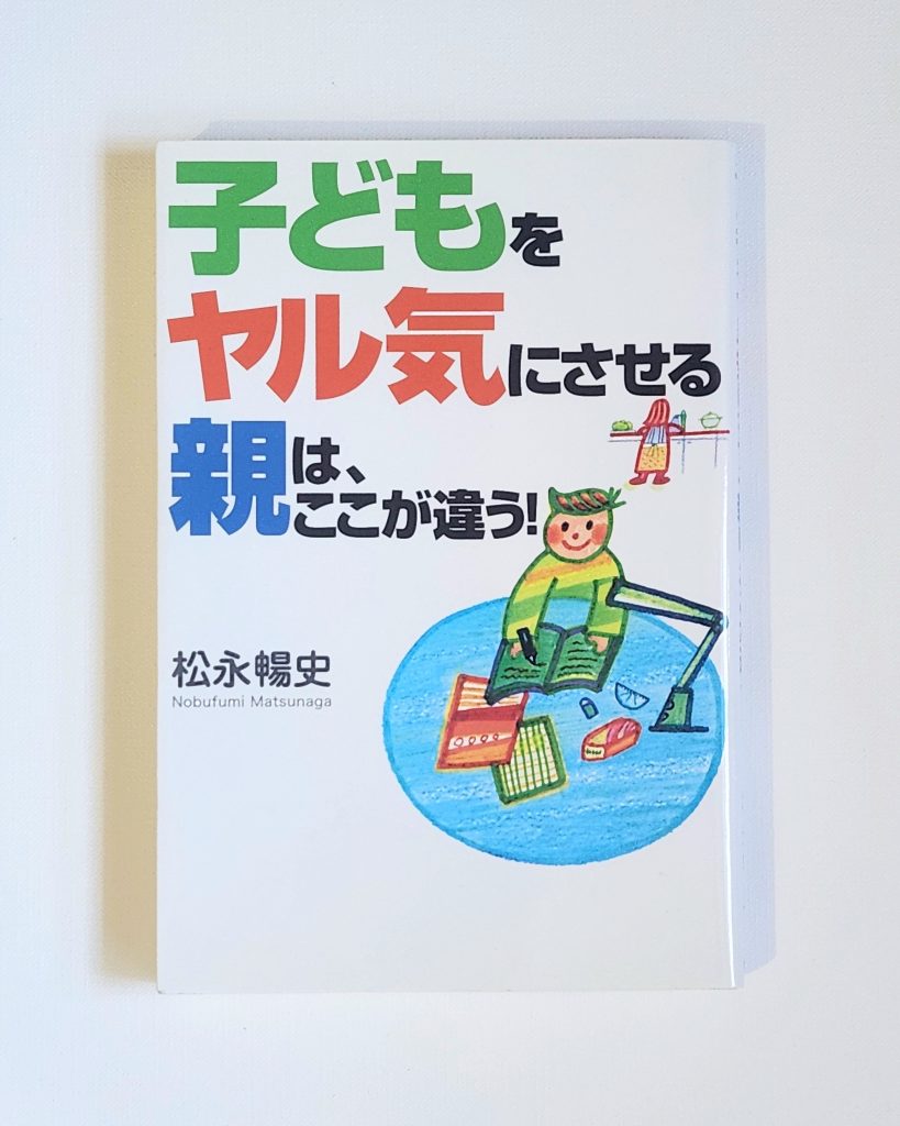 ルックナウ(グラフGP) 装画