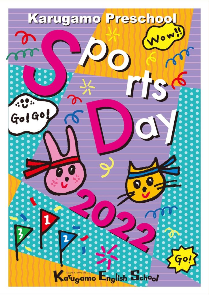 Karugamo English School / Sports Dayプログラム