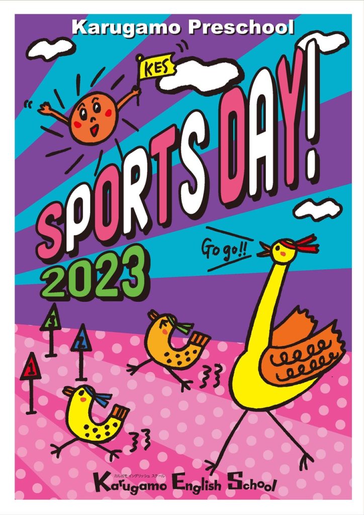 Karugamo English School / Sports Dayプログラム