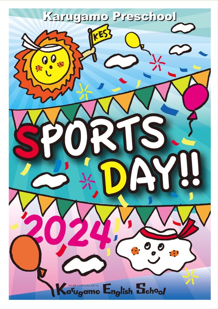 Karugamo English School / Sports Dayプログラム