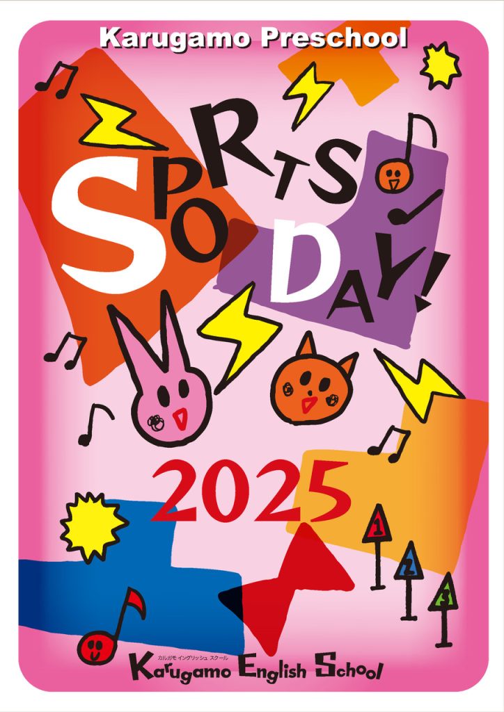 Karugamo English School / Sports Dayプログラム